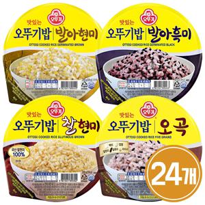 맛있는 오뚜기밥 210g 발아현미 6개+발아흑미 6개+찰현미 6개+오곡밥 6개