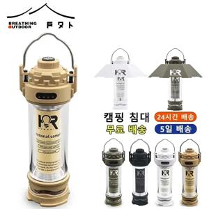 BATOT USB 충전식 LED 캠핑 조명, 5 가지 조명 모드 손전등 텐트, 휴대용 랜턴, 비상 조명, 캠프 용품, 3000mAh