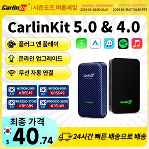 CarlinKit 5.0 무선 안드로이드 자동 카플레이, AIBox 무선 어댑터, 스포티파이 웨이즈, 자동차 내비게이션 박스, WiFi BT 무선 자동 연결