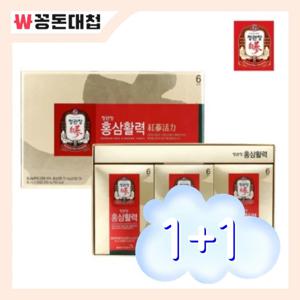 정관장 홍삼활력 40ml x 30포 1+1개 (쇼핑백 한국인삼공사 6년근 국내산홍삼)