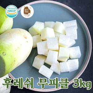 [삼시세찬] 우리 후레쉬피클 무피클 3KG [원산지 : 국산 등]