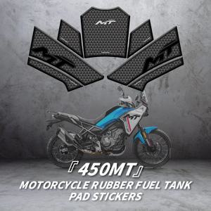 두꺼운 데칼 연료 탱크 스티커 키트, CFMOTO 450MT 450 MT 오토바이 액세서리, 고무 가스 탱크 장식 및 보호