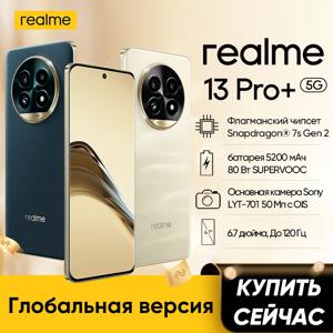 글로벌 버전 realme 13 프로 플러스 5G 스마트폰, 스냅드래곤 7s 2 세대, 소니 LYT-600, 잠망경 OIS 카메라, 5200mAh, 80W 배터리, NFC