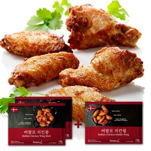 덴포 버팔로 치킨봉 1Kg 2개 +버팔로 치킨윙 1Kg 1개