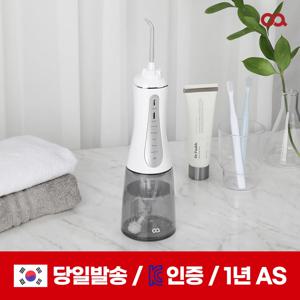 [오아] 클린이워터B 구강 세정기 휴대용 구강세척기 Electronic sonic toothbrush for adults