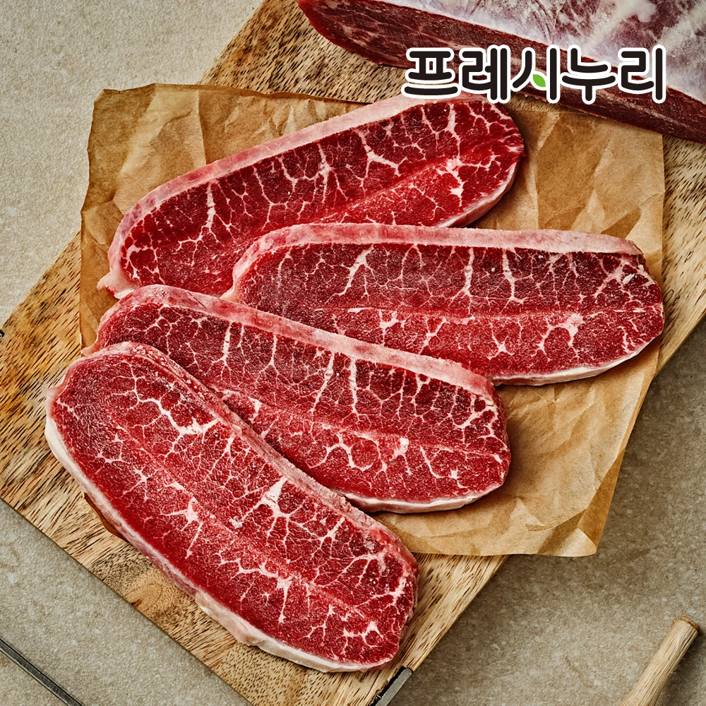 프레시누리 프리미엄 부채살(구이 바로구이) 250gX3팩