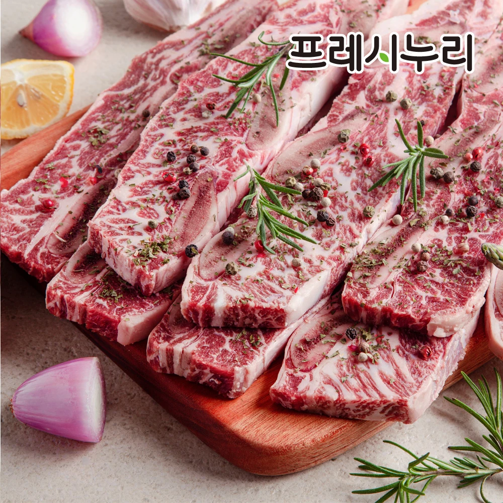 프레시누리 앵거스 꽃 LA갈비 1kg 탑초이스 꽃갈비 6 7 8번