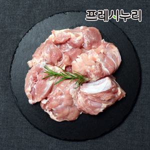 프레시누리 뼈없는 닭다리살 2kg 닭북채 2kg