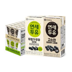 [연세] 검은콩&고칼슘 190ml 24팩+무첨가 검은콩 두유 190ml 24팩