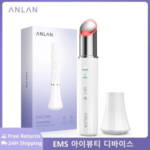 ANLAN EMS 눈 미용기기 미세전류 눈 마사지기 눈 밑 다크서클 제거 레드 블루 라이트 아이 리프팅 마사지 장비