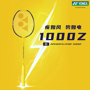 Yonex 배드민턴 라켓 yy 초경량 탄소 섬유 플래시 NF 1000Z 옐로우 스피드 타입, 스윙 전문 증가