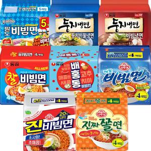 팔도 비빔면 5개+농심(둥지 물냉면4+비빔4+배홍도4+메밀4+찰비빔4)+진비빔면4+진짜쫄면4