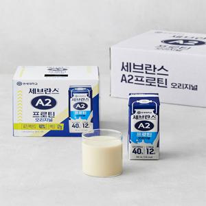 [연세우유] A2 프로틴 오리지널 190mL 2종