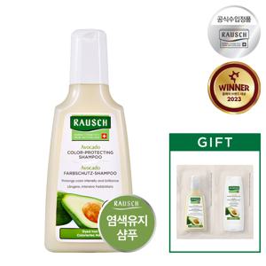 아보카도 컬러-프로텍팅 샴푸 200ml+GIFT