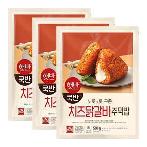 CJ 햇반/쿡반 구운주먹밥 치즈닭갈비 500g x3봉