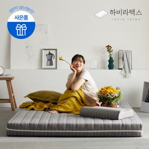 하비 조금 단단한 천연라텍스 매트리스 15.0 퀸