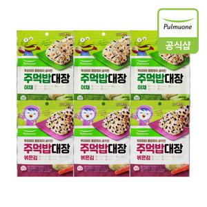 주먹밥 대장 2종 야채(30g)x3개+볶음김(30g)3개