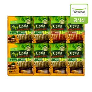 지구식단 한식교자440g 8개(표고야채6개+두부김치2개)