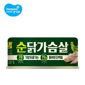 리챔 순닭가슴살 135g  8개