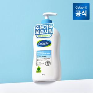 젠틀 민감성 수분 바디워시 리프레싱산뜻한향 400ml