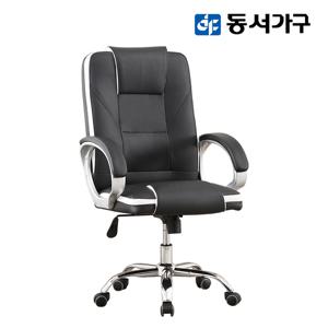 소프트 블랙 쉘 가죽 사무용 의자 DF923130