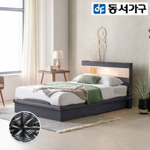 세렌 LED 편백 SS침대+본넬매트리스 DF909502