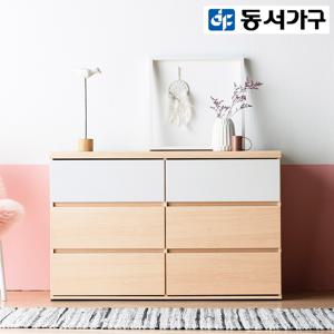 아르쉘 1200 6단 와이드 광폭 서랍장 DF911646