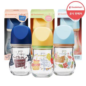 마이프레셔스 160ml 유리젖병 (기프트/파티/하와이)