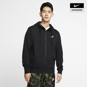 남성  스포츠웨어 클럽 풀집 후디 NIKE BV2649-010