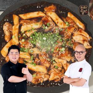 홍석천 이원일 닭볶이 420g 달콤간장 2팩 + 매콤달콤 3팩 닭갈비 떡볶이