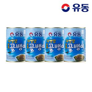 유동 자연산골뱅이 400g 4개