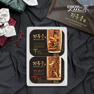 경복궁 궁중본갈비&한우불고기 선물세트 2호 1.2kg