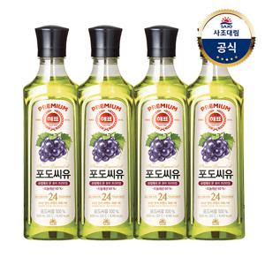 포도씨유 500ml 4개