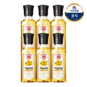 카놀라유 250ml 6개