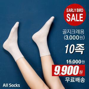 [무료배송] 여성 골지크레용 양말 10족세트