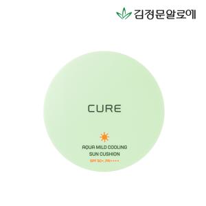 [김정문알로에] 큐어 아쿠아 마일드 쿨링 선쿠션 25g 시즌3