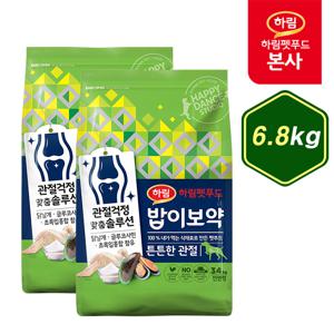 밥이보약 DOG 튼튼한 관절 6.8kg