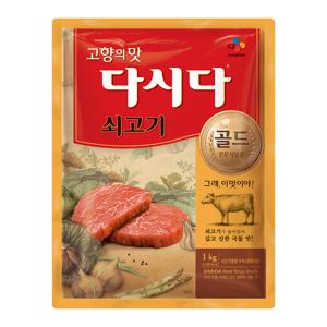 다시다 쇠고기골드 전문식당용 1kg