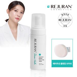 [에어브러쉬] 리쥬란 더마힐러 모이스처 버블 클렌징워터 150ml