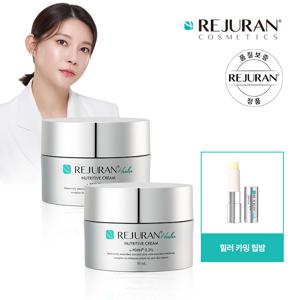 (10/4~10/7일 혜택) 뉴트리티브크림 50ml x2 + 실버 앰플 20ml 추가