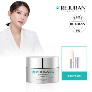 (10/4~10/7일 혜택) 뉴트리티브크림 50ml + 실버 앰플 10ml 추가