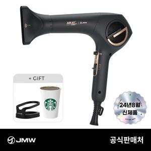 [쿠폰가 84,000원] *8월출시* 에어젯 울트라 PRO MS6301A 전문가용 1700W 터보 항공모터 헤어 드라이기+거치대