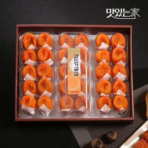 상주감도가 반건시 곶감 선물세트 1.3kg (45g x 30과)