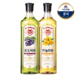 포도씨유 900ml 1개 + 카놀라유 900ml 1개