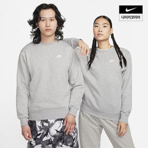 남여공용 기모 스포츠웨어 클럽 크루 탑 NIKE BV2663-063