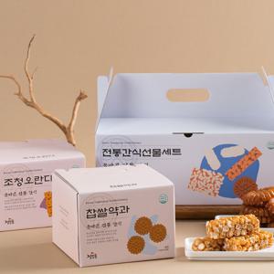 할매니얼 찹쌀약과 + 조청오란다 1,250g 28입+20입 내외 명절 한과 선물세트 K디져트