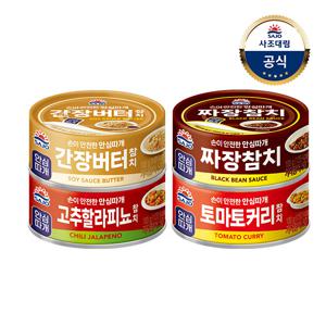 안심따개 참치 4종 100g 10개 /고추할라피뇨/간장버터/짜장/토마토커리