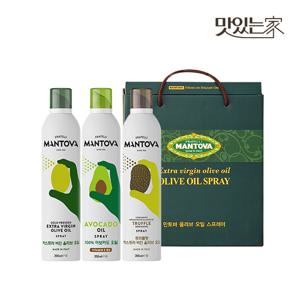 3입 선물세트(오리지널 200ml + 아보카도 200ml + 트러플 200ml)