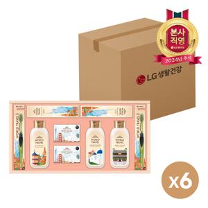 24년 추석 선물세트 월드트레블 G호 x 6개 (1BOX)