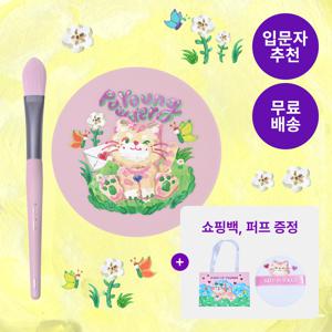 [입문자 추천] 모공지우개 파우더 (10g) 택1 + 브러쉬 SET